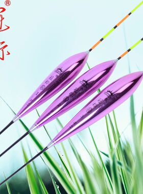 冠浪彩金鱼漂鲫鱼漂高灵敏纳米浮漂醒目顿走漂抗风标抗口水鱼漂