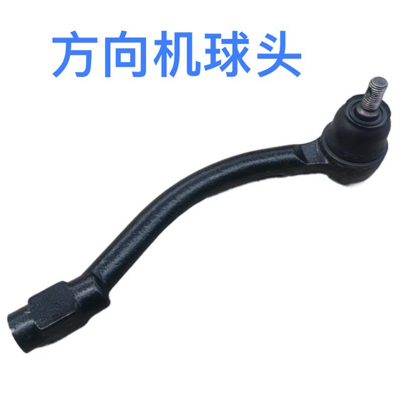 适纳瑞纳朗动名图索八ix35悦配方向机头杆球拉转向机内外球头