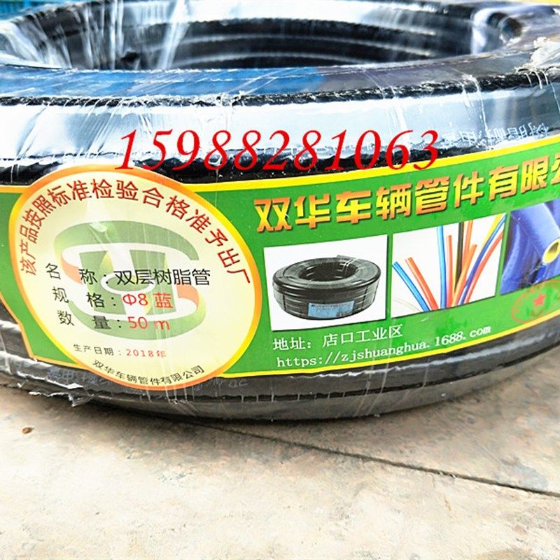 脂华牌汽车双层夹线柴油管软管机油管树油管耐油管橡胶双管水管