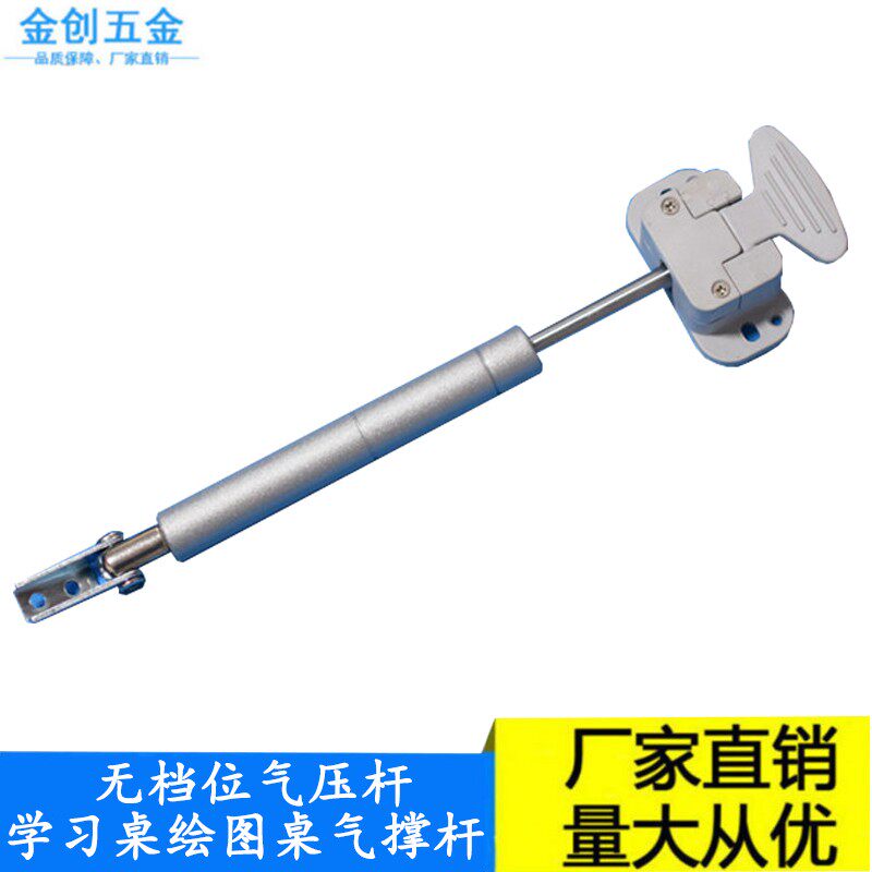学习桌无档位气压杆角弹节调器气撑杆自锁度簧阻尼器绘图桌配件