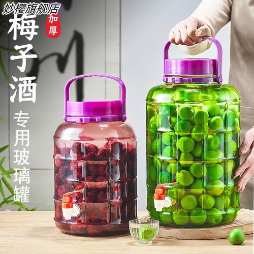 泡酒专密酒罐酒 0b226b8c9斤用20斤 装瓶容器高档封玻璃药酒酒坛1