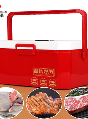 牛肉包装空盒5斤8斤鸭5斤冷冻保鲜鹅熟食鸡1鲜驴肉泡沫箱羊肉礼盒