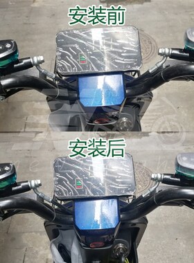 适用轻骑大韩晓星GV光00S GV250/125改装反3后视镜座孔螺丝头堵塞