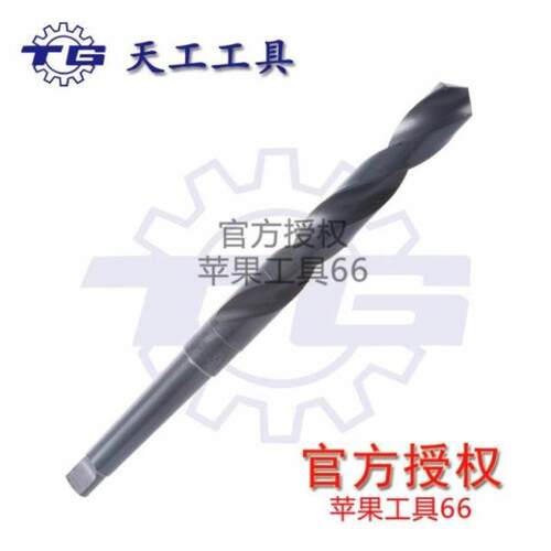 江5板工钻头高速钢铁天6苏42铣制锥柄麻花钻头 6.0-32.5mm