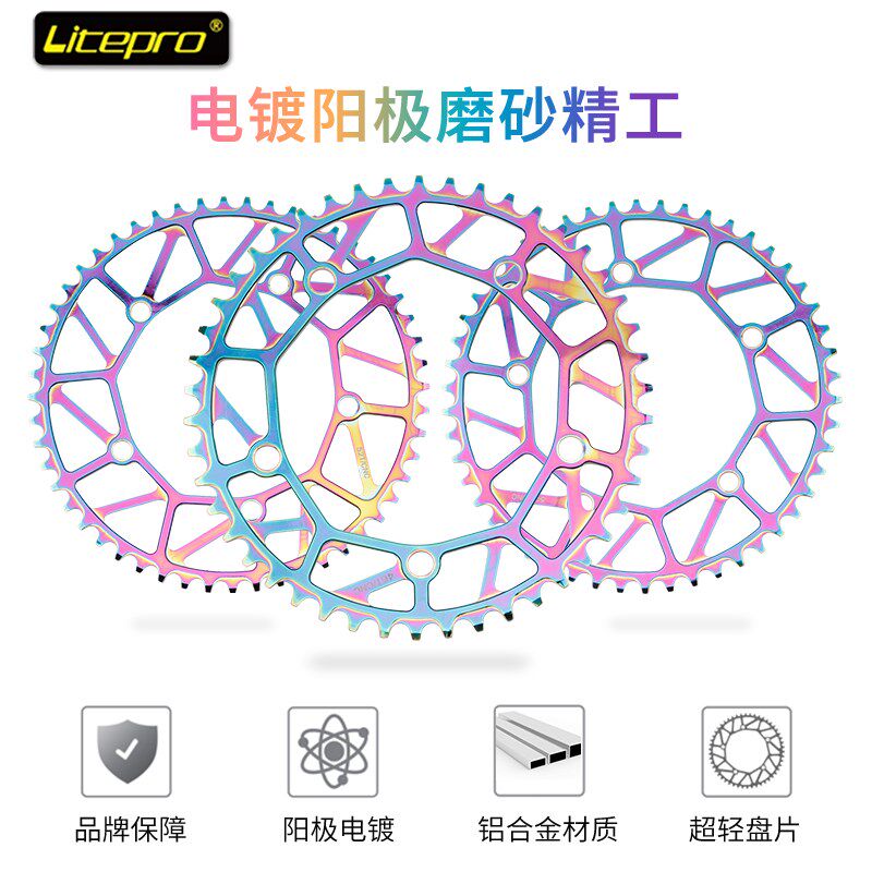lit2p0o炫彩正负齿盘片130BCD小轮折叠车牙盘46/48/5r/5e/56/58齿