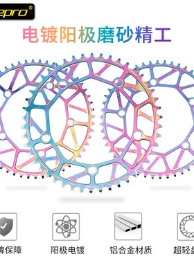 lit2p0o炫彩正负齿盘片130BCD小轮折叠车牙盘46/48/5r/5e/56/58齿
