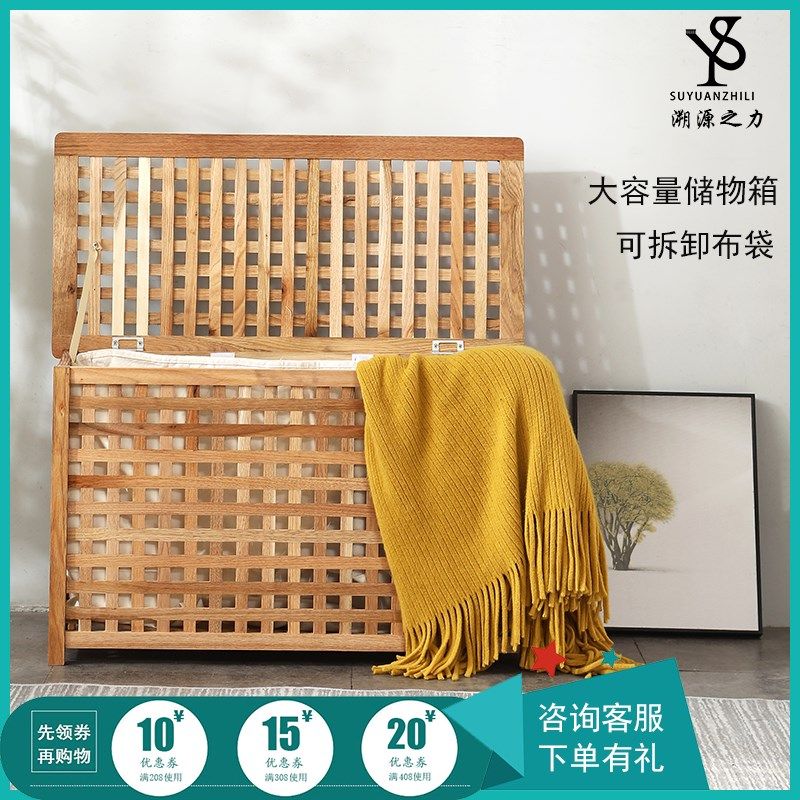 实木大收民储带布袋号纳箱环保无漆大洗衣筐可坐长桌有盖宿物箱