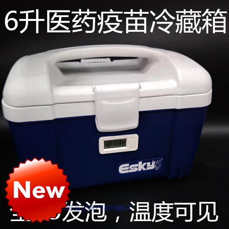6升食品疫苗冷藏箱保温箱便携带温度显示1品L冷链箱药2血液运输箱