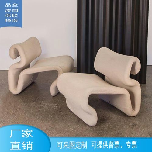 浩荣定制设计师弓形抽象线条绸带椅折叠褶皱弯曲休闲椅异形沙发椅