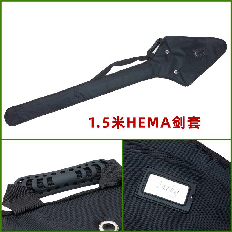 kun mast包剑 feder剑袋HEMA剑e加厚剑套  双手剑  兵击 r包