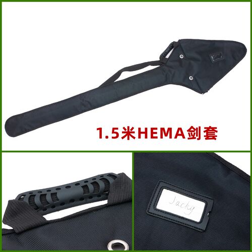 kun mast包剑 feder剑袋HEMA剑e加厚剑套  双手剑  兵击 r包