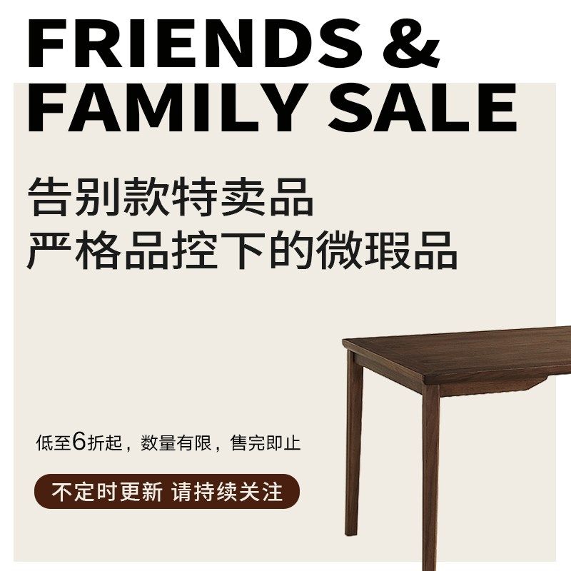 沐里/告别款黑卖品微瑕捡漏特胡桃凳木原木餐桌书桌长实儿童家具