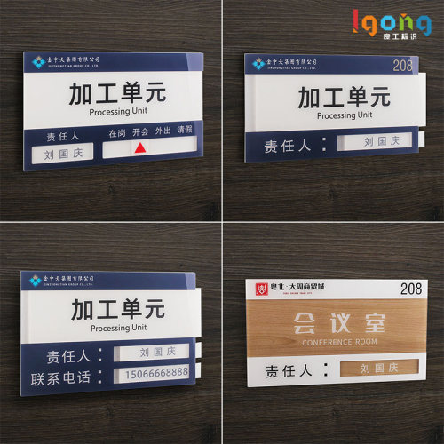 实验室门牌 学校科室牌定制标做 办公式可更换定识牌可抽拉室标牌