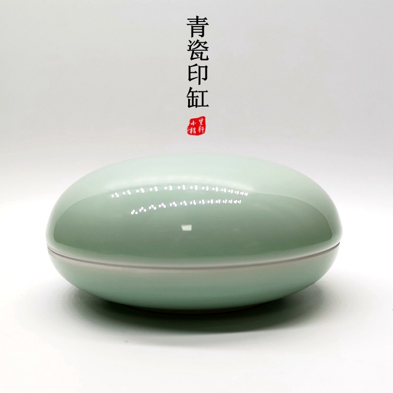 特泥缸陶瓷印泥盒大号印大号盒子书法带刻朱砂书画瓷盒空盒篆盖