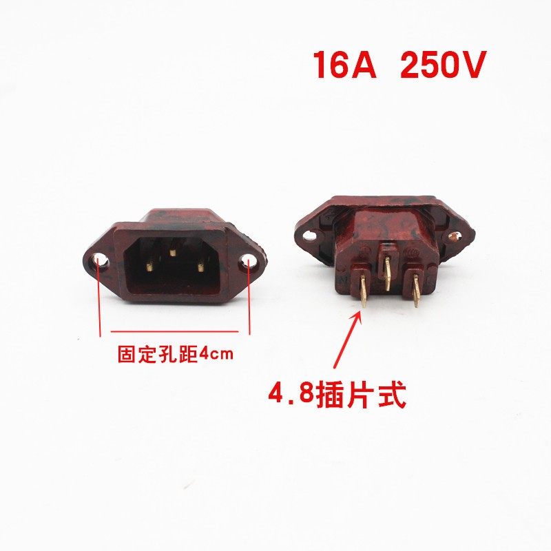 胶饭电电锅插座木动车压力锅三孔接线座品字型三孔插座16A插线型