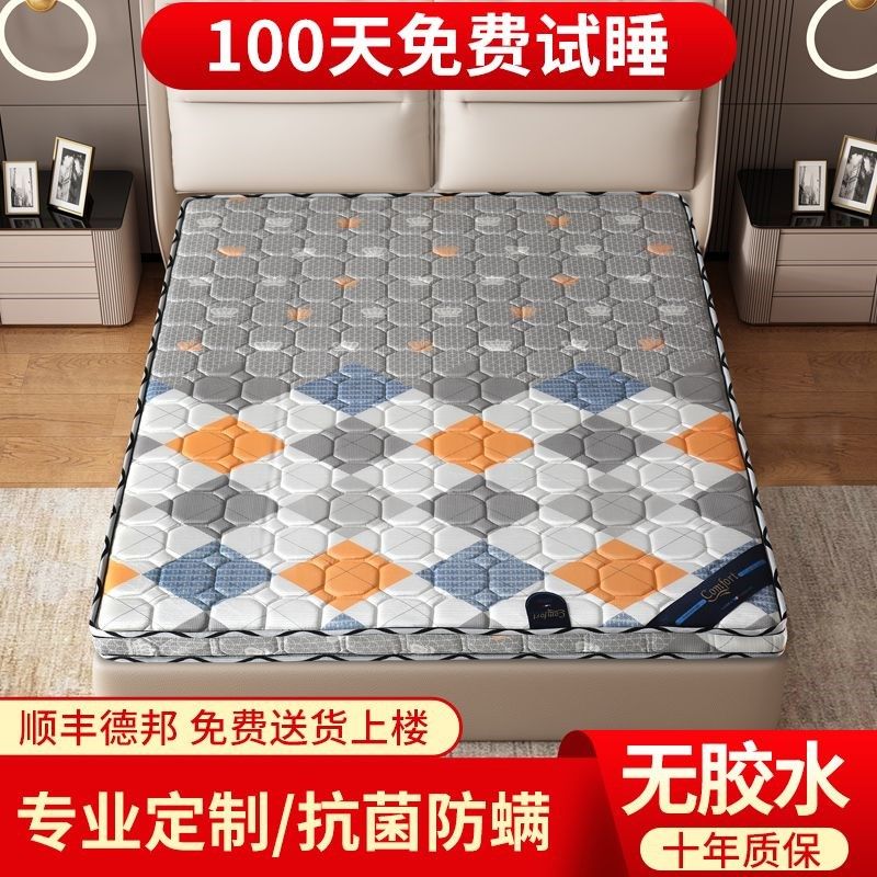 天然椰棕棕垫1.m81.5米1.2软硬棕榈乳胶儿童垫梦思床席可折叠定做