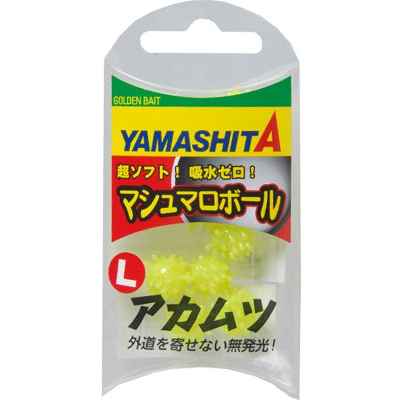 日山进口本下YAMASHIT饵 夜光带浮力路亚饵软A假饵棉花糖虹鳟鱼饵