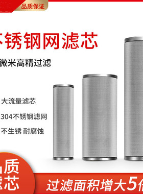 不锈钢前置过滤网全屋大流芯精密泥沙过滤器自量商用滤来井水净化