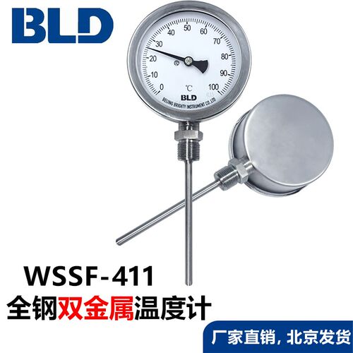 F京布莱迪不锈钢双金属温度计WSS北411径向4134定416卡盘固15卡套