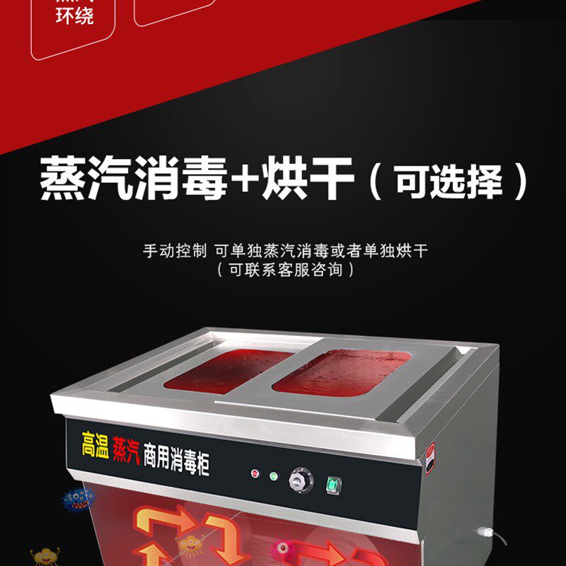 商用不锈钢卧式热风烘干密胺碗筷消毒柜高温蒸汽大容量餐馆饭店