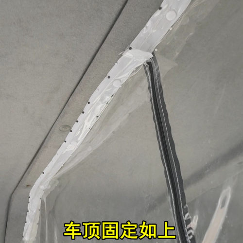 汽车隔断窗瑞驰新能源EC35EC36专用面包电动自行车空调前後排分隔