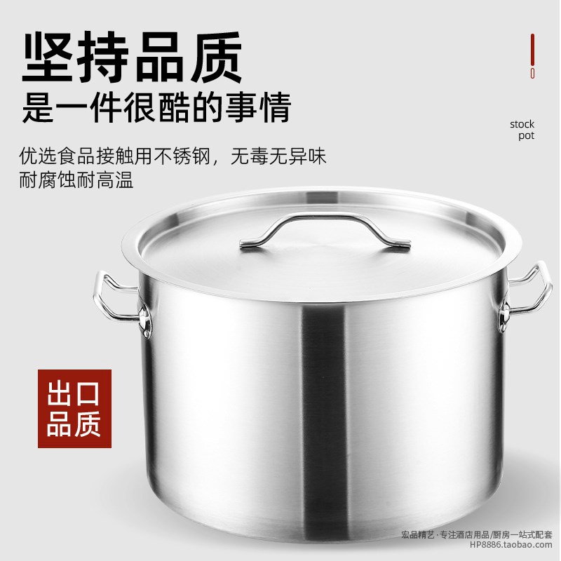 特厚复底不锈钢汤锅带盖厨房商用卤肉矮桶电磁炉桶煲汤熬汤特大锅