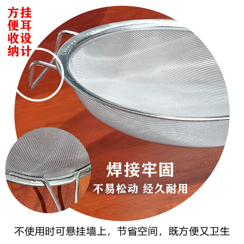 全不锈钢12寸油格漏勺油隔去油渣过滤网泡沫筛子豆浆网筛厨房包邮