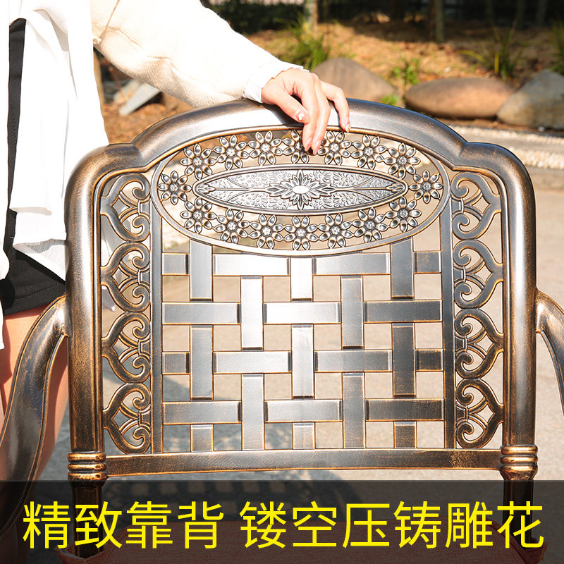 美蒂华府铸铝户外桌椅庭院休闲简约露天露台铁艺室外花园凉台民宿