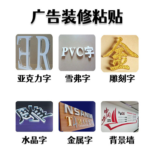 卡玫尔Q978广告字粘贴胶第五代雕刻字亚克力水晶金属字防水透明胶