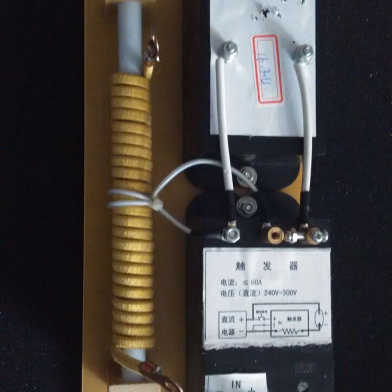 广东直流长弧氙灯触发器1500W2500W3300W风冷氙灯用触发器启动器