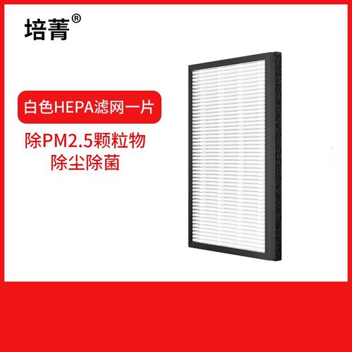适配德业除湿机过滤网Z12A3/TM208FC/E12A3/Z20B3/U20A3滤芯