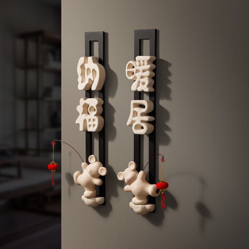 暖居创意墙上装饰品新中式梅花挂件客厅电视柜沙发背景墙名宿壁饰