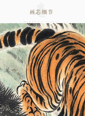 下山虎横幅画 英雄图猛虎老虎装饰字画 中式客厅绢布卷轴挂画定制