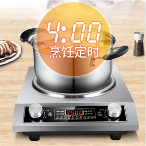 苏智泊3500W多功能凹灶大功率家用分体电炒菜锅多功能智能电炒锅
