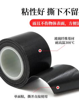 防静电黑色特氟龙胶带聚四氟乙烯绝缘隔热防烫封口机手柄摇杆粘贴