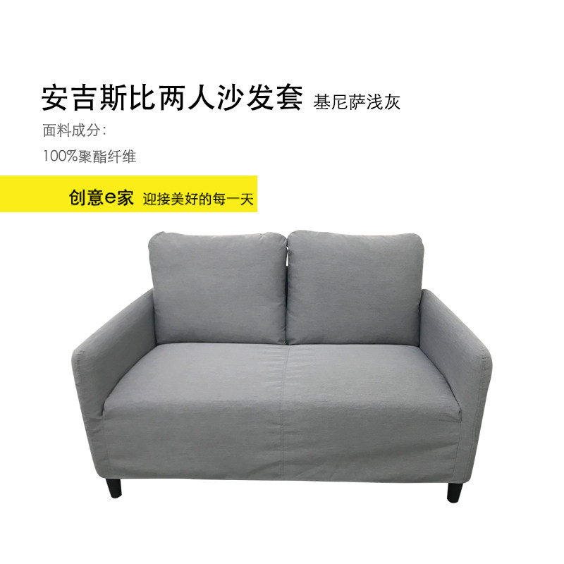 定制安吉斯比双人沙发套两人沙发套罩全包防尘罩浅灰深灰墨绿包邮