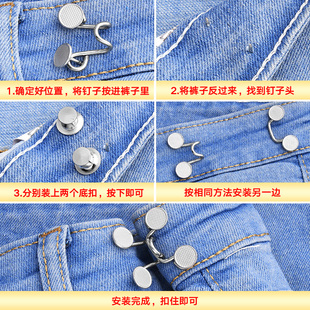 暗扣裤子收腰纽扣风纪扣牛仔裤扣子可调节拆卸裤腰大改小固定神器