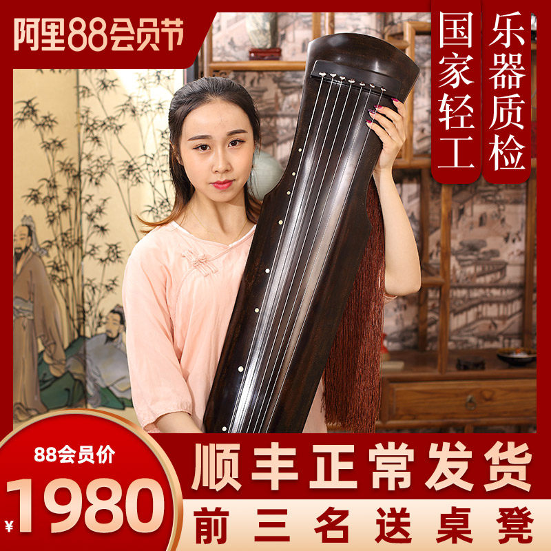 奈乐古琴初学者入门伏羲式仲尼式老杉木古琴七弦演奏生漆扬州古琴