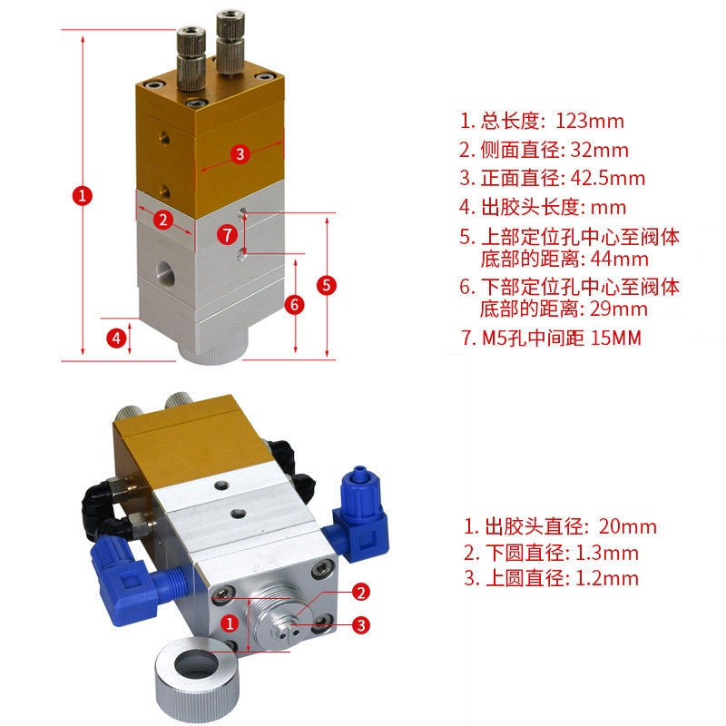 点胶阀AB胶阀大胶量双气缸1:1点胶阀1:2双液点胶阀接卡口混合管