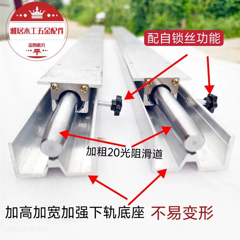 20直线通体滑道直线导轨滑块滑轨套装木工改装台锯铝托圆柱光轴