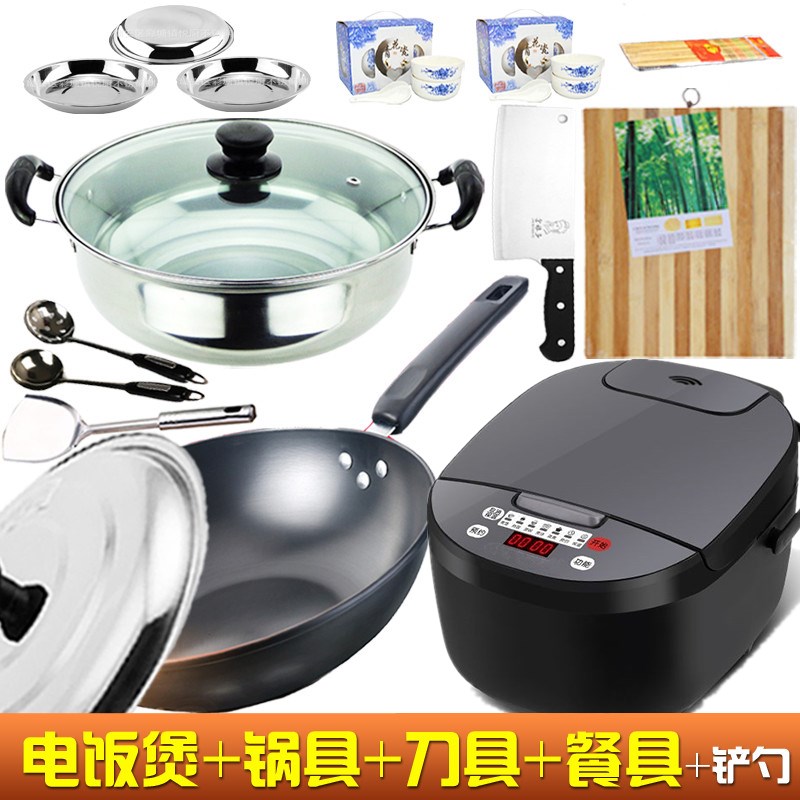 不粘炒锅配汤锅组合装包邮送铲勺套装厨房炒菜锅不锈钢火锅厨具