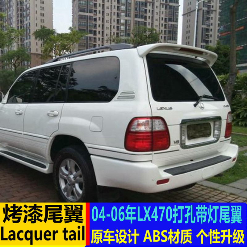 适用于雷克萨斯LX470尾翼 GX470改装尾翼顶翼 4700打孔带灯定风翼