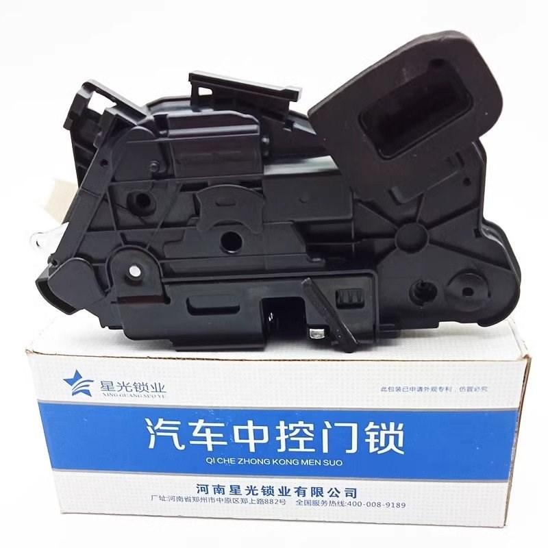 适用大众途观新迈腾B7LCC新朗逸朗行新昊锐车门锁块 中控锁总成