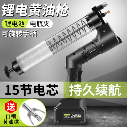 卡维特电动黄油枪24v充电式锂电池挖机专用全自动高压便携黄油机