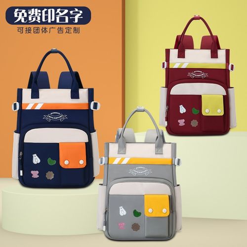 学生补习双肩背大容量小学生补课包儿童美术作业小书包手提拎书袋