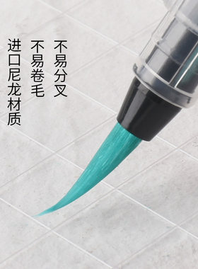 【三支装包邮】自来水笔彩墨染卡工具套装软头笔初学者大容量储水