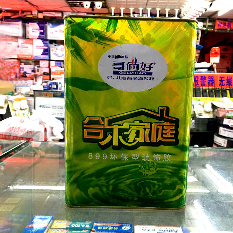 包邮 哥俩好 899型 万能胶 装饰板胶水 皮革胶 粘布胶水 哥两好