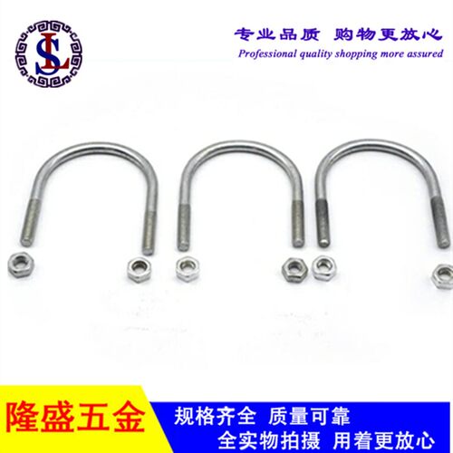 加大加粗镀锌U型卡U型抱箍U型螺栓U型卡U型螺丝管卡m10m12m16M20