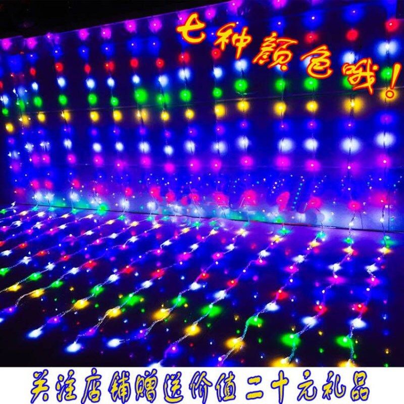 流水瀑布灯新款彩色大灯泡春节阳台室内室外防冻加密加粗线