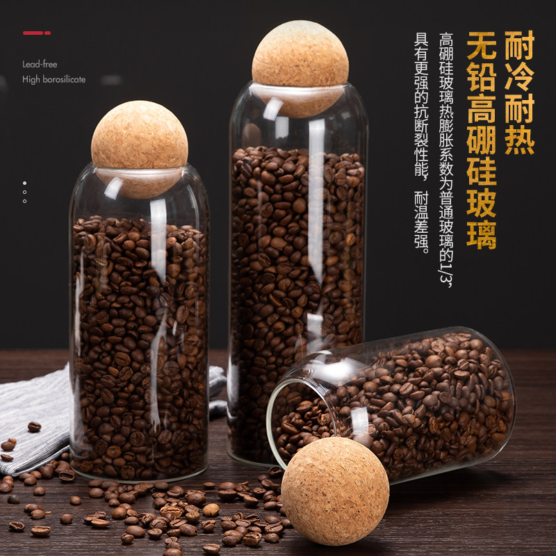 玻璃密封罐瓶子带盖食品大容量茶叶罐咖啡豆收纳瓶杂粮厨房储物罐
